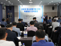 과학자·주민·학생·원자력 유관단체 고준위 방폐물 특별법 6월 국회 통과해야