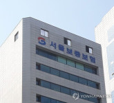 서울보증보험, 거래소에 유가증권시장 상장예비심사 신청