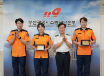 부산소방재난본부, 상황관리 우수 직원「상황관리 세이버」수여