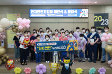 좋은삼선병원, 제4기 환자안전지킴이 발대식