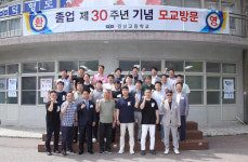 [포토뉴스]경남고등학교 제47회 동기회, 홈커밍데이·학교 발전기금 전달