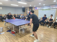 2023년 부산 중구 보수동 주민화합 탁구대회 개최