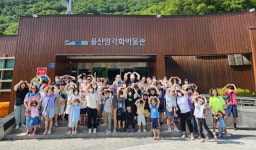 [포토뉴스] 북구청, ‘드림가족 힐링데이’ 개최