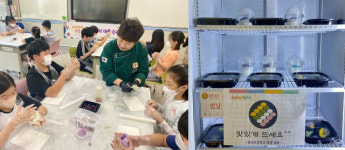 금정구 부곡2동, ‘세상에서 가장 따뜻한 봉디미 마을 수라간’ 운영