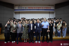 [포토뉴스] 경성대학교, K-Move스쿨 해외취업연수생 발대식 개최
