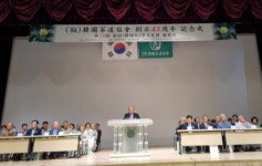 한국다도협회,  창립 42주년 기념식과 제22회 다촌문화상 시상식