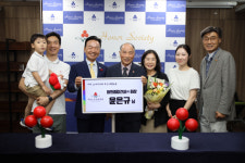 이원종합건설(주) 윤은규 회장의 아너소사이어티 가입