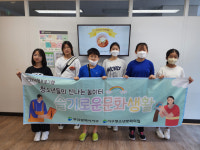 [포토뉴스] 서구청소년문화의집, 문화체험프로그램 진행