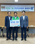 서대신1동 주민자치위원회·이웃사랑실천회, 쾌적한 마을 조성을 위한 방역비 지원
