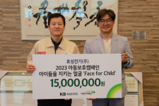 효성전기(주) 김완태 사장, 범죄 피해 위기 아동 지원