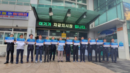 부산 구청장․군수협의회, 중구 자갈치시장 방문