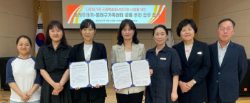 동래우체국, ‘다문화가족 국제특송(EMS) 지원’ 업무협약