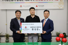 (주)경민상사 황성문 대표,  아너 소사이어티 회원 가입