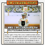 전국 곳곳서 해외발 수상한 소포 신고…신원미상 택배·우편물 개봉 주의 [이슈네컷]