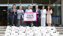 [포토뉴스]수영구 수영포럼 이웃돕기 성품 기탁