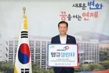 주석수 연제구청장, 6‧25 참전유공자 땡큐챌린지 동참