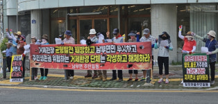거제 남부면 주민들 “남부관광단지 하루 속히 추진하라”