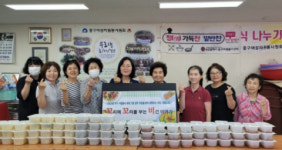 영주2동 자원봉사캠프,  ‘꼬리에 꼬리를 무는 비건 이야기’여름 건강반찬 지원