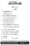 [중국어] …에서