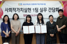 부산보건대, 사하사랑채노인복지관과 ‘청춘 힐링 한마당’개최를 위한 업무협약