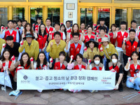 [포토뉴스] 롯데백화점 동래점, 거리 정화활동 실시