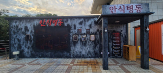 ‘힙’한 부산 원도심 여행, 밤낮이 즐겁다!