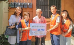 모라1동 지역사회보장협의체, 우리동네 모라 가위손 사업 추진