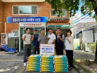 [포토뉴스] 수영동 방위협의회, 성품 후원