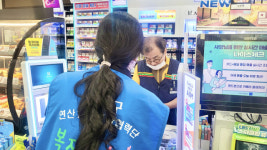 연산1동, 여름철 복지 사각지대 집중 발굴