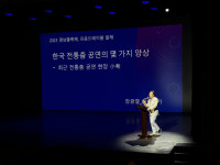 “특정 춤 편식 심각…전통춤 이제는 질적으로도 높아져야”