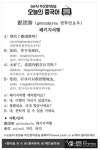 [중국어] 패키지여행