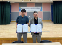 부산진구보건소-부산진구 부전청소년센터, 업무협약 체결