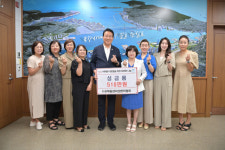 (사)부울경여성벤처협회, 동구에 말복행사 성금품 기탁