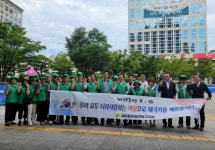 [포토뉴스] 새마을운동 연제구지회, ‘태극기 달기 운동 캠페인’ 실시