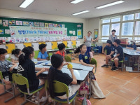 [포토뉴스] 금정구 구서2동, ‘씽씽 보드게임 교실’ 개강