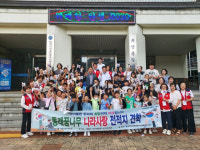 [포토뉴스] 자총 동래구지회 나라사랑 전적지 견학