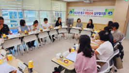 [포토뉴스] ‘중구 희망교육 실무협의회’ 개최