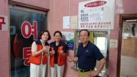 [포토뉴스] 구포3동, ‘우리동네 나눔가게’현판 전달