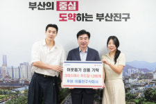 이플린 주식회사, 부산진구청 방문해 크리스마스 우드집 1260개 기탁