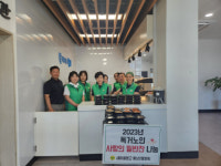 동삼2동 새마을문고, 독거노인 사랑의 밑반찬 나눔 봉사