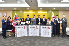 부산사랑의열매 ‘나눔명문가’에 총 3 가족, 7명 신규 아너 소사이어티 탄생