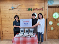 [포토뉴스] 곰솔어린이집, 광안1동에 성품 기탁