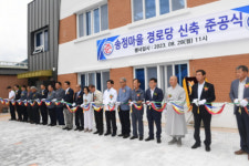 기장군, 편안하고 쾌적한 어르신들의 공간 마련