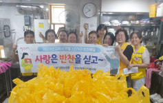 명장1동, ‘사랑은 반찬을 싣고~’ 반찬배달 및 안부확인
