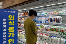 농협 “10월부터 우유값 올라도 하나로마트 2980원 이하 판매”