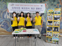 연산4동, 지역주민 대상 복지의식 개선 캠페인 실시