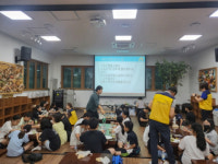 기장군 정관읍, 민관학 협력사업 ‘한 여름날의 꿈’ 추진