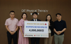 빛하늘의원 박종건 대표원장, 동의과학대 물리치료학과 장학금 전달식