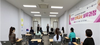사하여성인력개발센터, 경력단절 여성의 일자리 문제 해결을 위한 노력