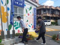 개금3동 환경개선을 위한 가을 초화 식재